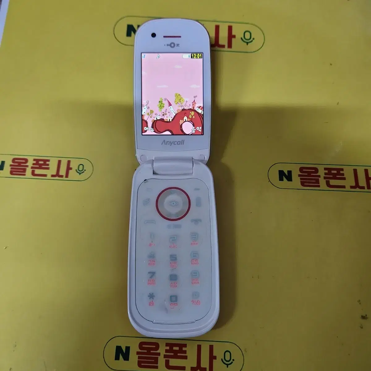 thumbnail-1
